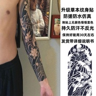 Big Flower Arm Juice Herbal Semi-Permanent Tattoo Sticker HAILANG Cherry Blossom Arm Japanese Old Traditional Full Arm Waterproof and Durable