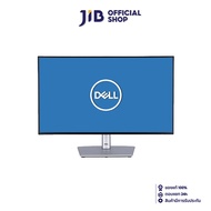 MONITOR (จอมอนิเตอร์) DELL ULTRASHARP U2424H - 23.8" IPS FHD 120Hz USB-C