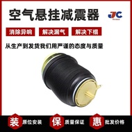 Audi A6C6 Rear Shock Absorber Air Bag Air Suspension Damping Repair Kit 4F0616001 Automobile Parts A