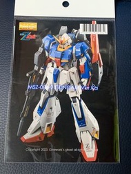 MG Z GUDAM VER KA Grework 水貼