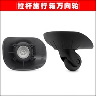 Hongsheng A-03 Wheel Trolley Case JL-019 Universal Wheel Samsonite/Samsonite Suitcase Wheel 038