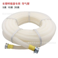 Long Pipe Dedicated 5m Hard Pipe Respirator Meter 20 Catheter PU Gas Mask 10 Catheter Full Mask TDD9