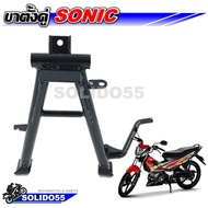 ขาตั้งคู่ ชุบหนาสีดำ แบบเดิม สำหรับรุ่น SONIC WAVE110 WAVE 110I 2009-2013/2014/2021-2022 LED WAVE100