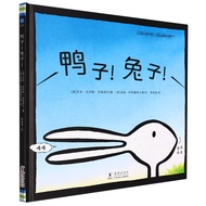 Duck Rabbit Genuine Children 3-6 Years Old Hardcover Hardcover Picture Book Cultivate Children Imagi