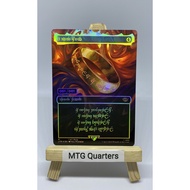 Pr0xy Card - The One Ring 0 (Foil) | The Lord of the Rings (LTR) Board Game Card