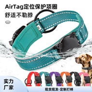 Cross-Border Apple AirTag Protective Cover Pet Cat Dog Collar Waterproof Positioning Tracker Reflect