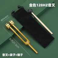 音叉256HZ医学1024HZ铝质512实验4096钢琴采耳乐器标准调440Medical tuning fork 256HZ 1024HZ20260119