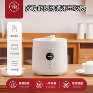 全城熱賣 - 電壓力鍋 家用多功能煲湯煮粥電鍋 小型高壓電鍋 廚房小家電