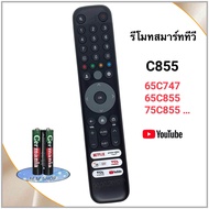 รีโมทสมาร์ททีวี Smart TV 2024 LED 4K UHD GOOGLE ยี่ห้อ TCL ทีซีแอล รหัส IRV6B (C855 สำหรับรุ่น V6B65