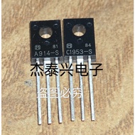 A914 C1953 Matched Pair Tubes 2SA914-S 2SC1953-S Brand New In Stock TO-126F