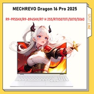 MECHREVO Dragon 16 Pro 2025 Laptop R9-9955HX R9-8945HX RTX5070Ti RTX5070 16 inch 机械革命蛟龙16Pro 2025