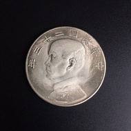 Diameter 3.8CM Antique Silver Dollar Republic of China 203 Years Silver Dollar One Yuan Commemorativ