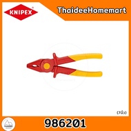 KNIPEX 7-Inch Fireproof Plastic Alligator Pliers 986201 (Plastic Flat Nose Pliers)