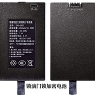 Suitable for Lock Drip A5 A9 Encrypted Smart Door Lock Battery ZNS-09F1 SD-6010217P P03 Battery Elec
