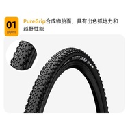 Continental TerraTrail Mountain Bike Tire 27.5 * 1.75 TR Outer Tire 584 Bicycle Tire