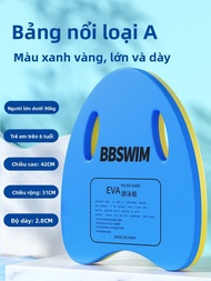 SHENWO | Dụng Cụ Bơi Phao Dạng Que & Bảng cho Trẻ Em và Người Lớn