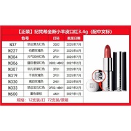 2025 Fashion ¥36/Piece Givenchy Lambskin Lipstick 3.4g Black Leather: N37+N227+N304+N306+N307 N319+N