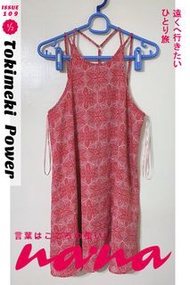 全新 Forever 21 細肩帶繞頸 幾何 渡假洋裝 出清 （紅色系）