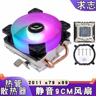 X x79 Heat Tube Double Copper Tube Needle Down Press Type Motherboard cpu Fan Radiator Desktop Machi