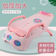 🚢Children Shampoo Chair Foldable Baby Hair-Washing Chair Household Children Shampoo Hair Washing Bed