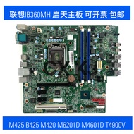 Lenovo IB360MH B360 Motherboard Kaitian M425 B425 M420 M6201D M4601D T4900V