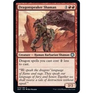 Dragonspeaker Shaman - Magic Game Night: Free-For-All (GN3)
