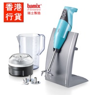bamix - (香港行貨) 專業手提攪拌器料理捧套裝 - 藍色