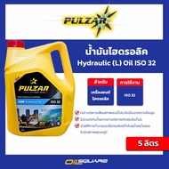 Pulzar Industrial Oil AW Hydraulic ISO 32/46/68 5 Liters Square