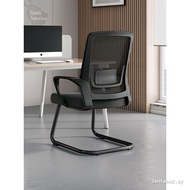 Yisong Office Chair Comfortable Conference Chair Household Computer Chair Back Chair Comfortable Sed