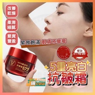Taiwan Next Day At 577 Whitening Blemish Cream 577 Whitening Moisturizing Cream Anti-Wrinkle Blemish