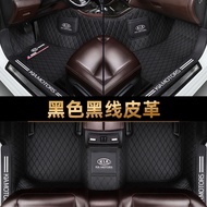 Kia K2k3k4k5 Smart Run Forte Lion Run Sorento Yi Run Kx3kx5 Fully Surrounded Car Foot Mat