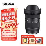 适马（SIGMA）28-70mm F2.8 DG DN｜Contemporary 全画幅微单 恒定大光圈标准变焦镜头2870 （索尼E卡口）