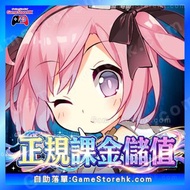 〖🥰課金優惠〗碧藍航線 正規儲值 課金 歡迎查詢 儲值優惠 儲值代充直儲代儲優惠 IOS android PC 手遊 Steam  PS5 港台國際 日服 手遊日服 日遊 香港代儲 香港代充 手遊代儲