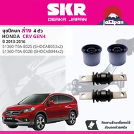 👍TRW OE. Premium👍 ลูกหมาก บุช ปีกนก ล่าง คันชักนอก แร็ค กันโคลง หน้า สำหรับ HONDA CR-V CRV gen 4 ปี 