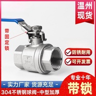 Stainless Steel 3cm 20 with Lock/Water Pipe dn15 Switch Valve Ball Valve 6 Points 304 Pressure Resis