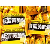Ovo-Vegetarian Biscuits Salted Egg Yolk Shortbread Salted Egg Yolk Shortbread Salted Shortbread Egg 