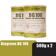 BIOGREEN BG100 Organic Oat Bran Powder 500g X 2 燕麦麸 Halal, Vegetarian & Diabetes Friendly Gluten Fre