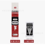 Feather Feather Double-Sided Razor Blades Set of 100 Manual Razor Blades Vintage Razors