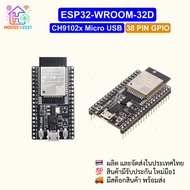 ESP32 WROOM 32D Development Board 38 Pin Micro USB CH9102X