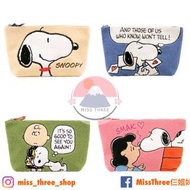 日本直送🇯🇵預購🛍日本Peanuts Snoopy Pouch / 化妝袋
