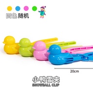 PROMO 'IMPORT 3D CETAKAN BEBEK DUCK SNOW ICE ASTRONOT BOLA SNOW ICE PRESS DEKORASI KUE PUDING ART CL