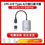 Lexar CFexpress Type B Card Reader USB-C Gen2 ความเร็วสูง อุปกรณ์เสริมสำหรับอุปกรณ์อิเล็กทรอนิกส์ เข