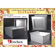 6 Inch Square Shaped Thick Loose Base Cake Tin