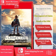 In Stock Nintendo Switch 2 Game Ns2 the Legend of Zelda: Breath of the Wild Chinese Version