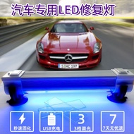 365nm battery uv lamp for UV glue drying