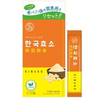 Hills Lab 韓國酵素黃豆粉 15 包