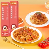 小熊驾到速食意大利面 番茄肉酱意面方便速食意粉通心粉 番茄肉酱意面2盒