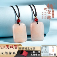 Natural Jade Necklace Pendant Peace Pendant Necklace Pendant Gold Silk Jade Wuwu Brand Necklace Pend