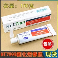 7098Solidified silicone rubber arc extinguishing cap for high-voltage TVs used to extinguish sparks 