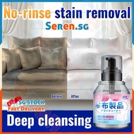 💙SG stock❤️ Fabric cleaner spray No wash no watermark multi purpose cleaner Fabric stain remover Sof
